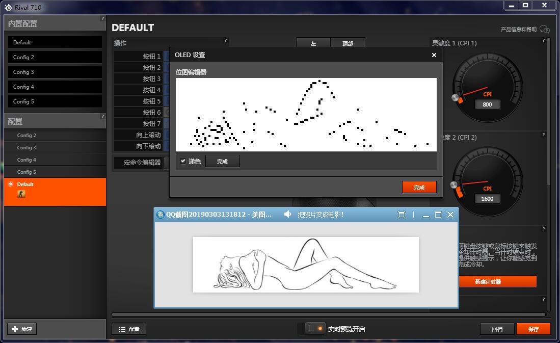 又有颜值又有性能的鼠标,带显示屏鼠标无线