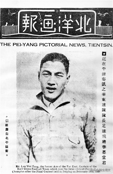 中国足球雄起的时候,中国足球曾经有多厉害呢