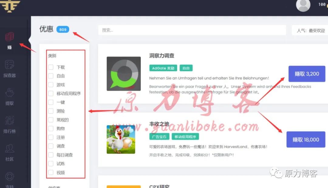 做游戏赚钱项目,玩游戏赚钱的游戏一小时赚100