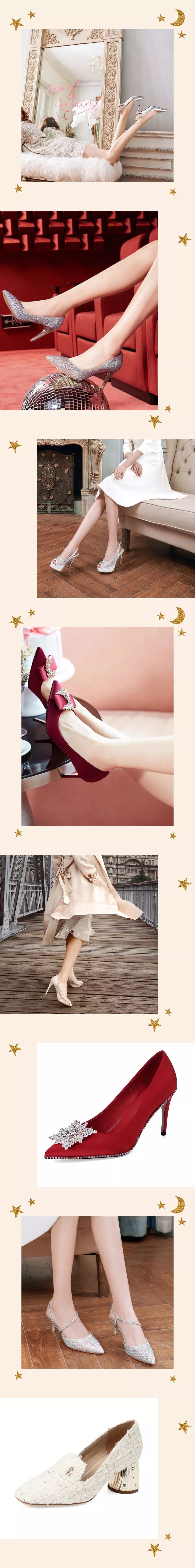 没有这些婚鞋撑场，怎么能叫完美新娘