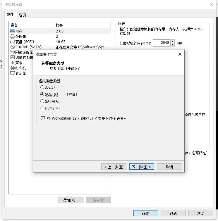 vmware虚拟机访问u盘,vmware虚拟机u盘安装系统