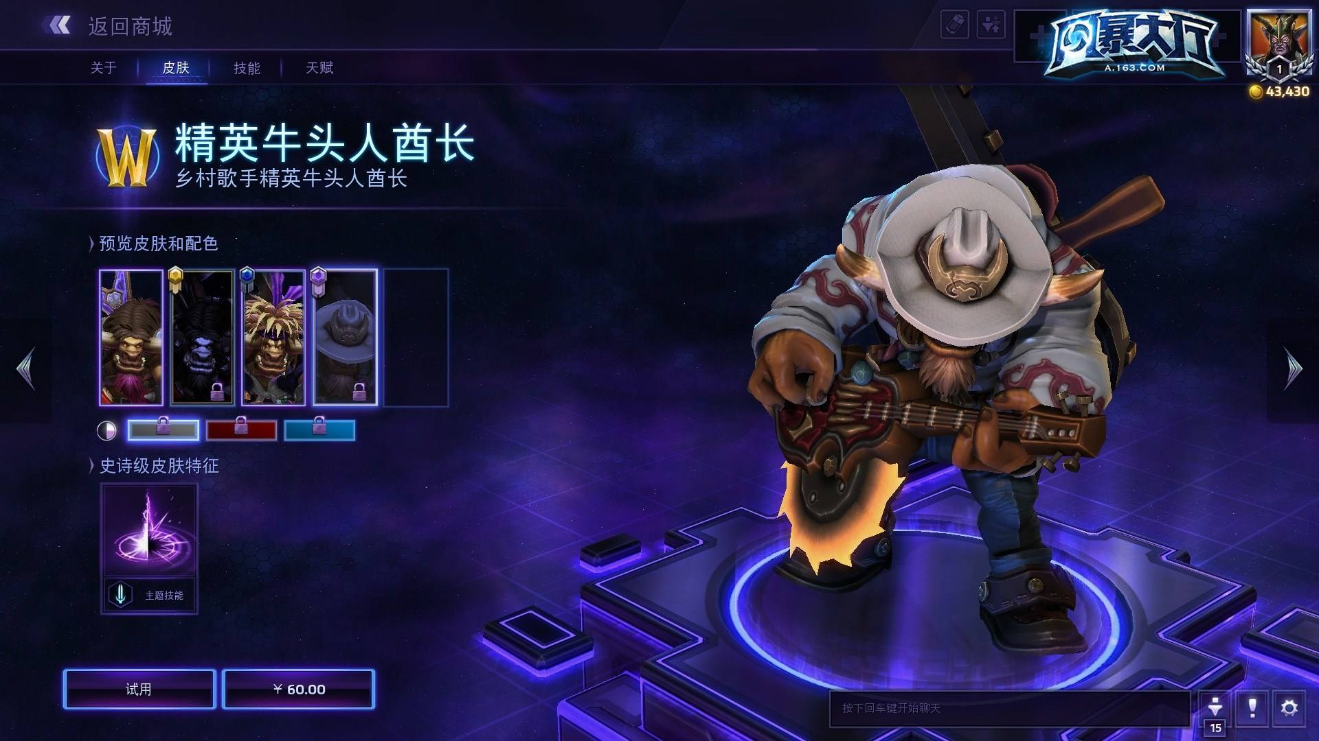 lol换肤插件会封一年吗,lol换肤插件封号