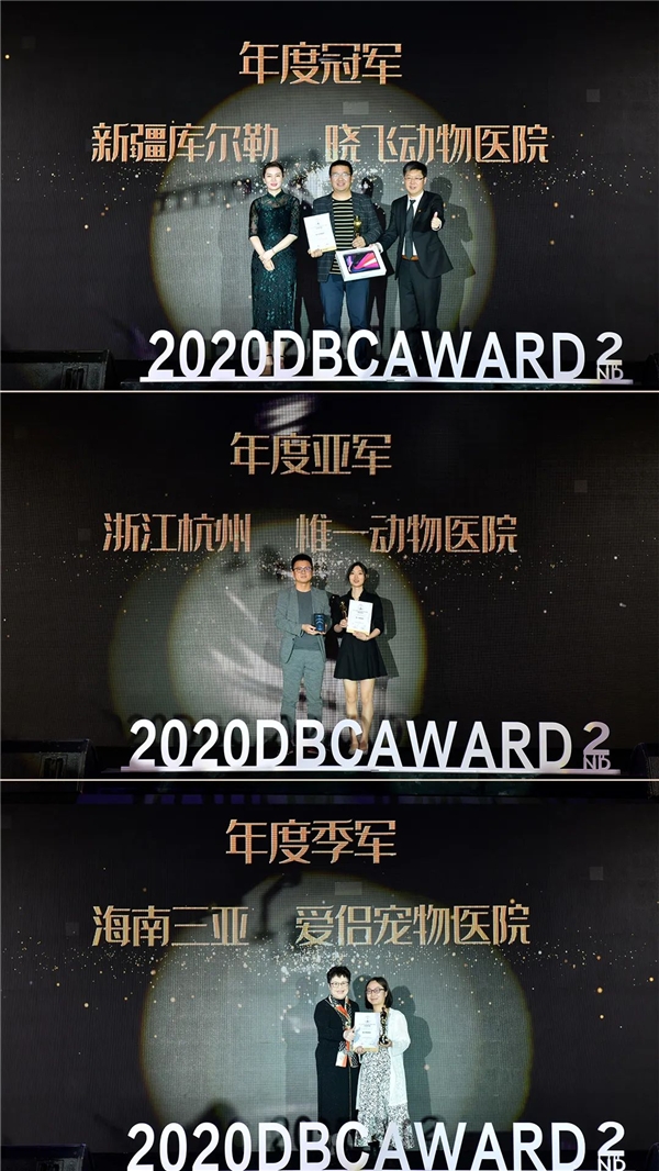 年度盛典第二季完整版哪些得奖了,2022年度盛典圆满结束