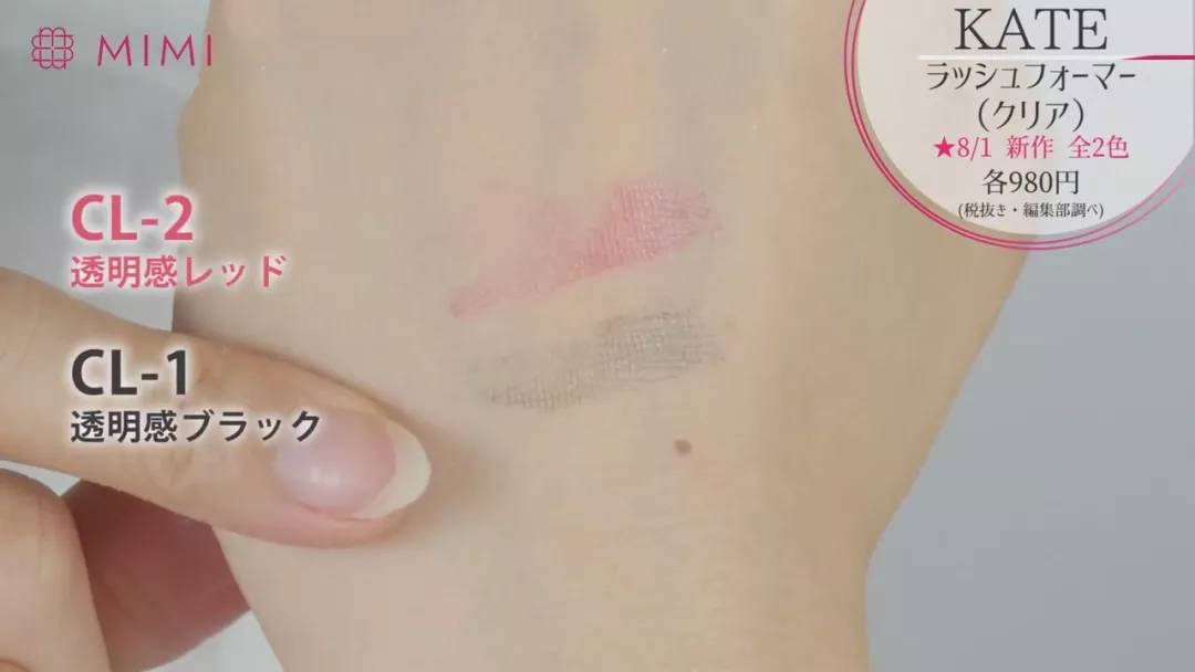 kate新款粉底测评,kate妆前乳适不适合混油皮