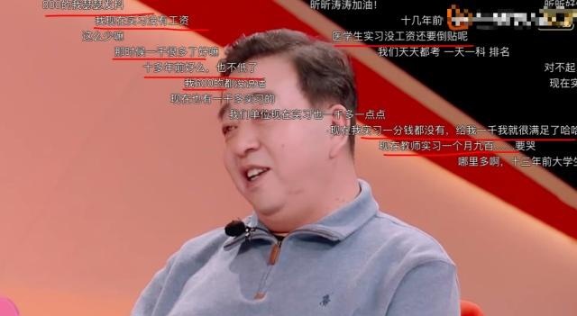 吴昕一年多少工资,吴昕收入高吗