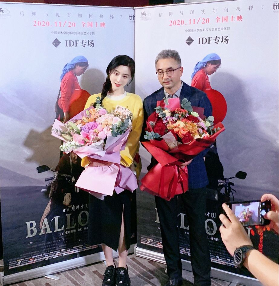 范冰冰参加综艺的发型,范冰冰综艺节目编发