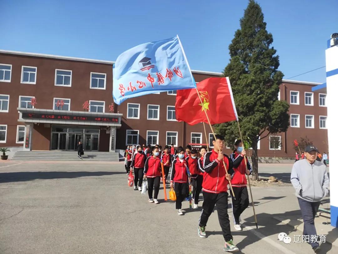 梦想同风筝齐飞——太子河区沙岭中心小学举行放风筝比赛
