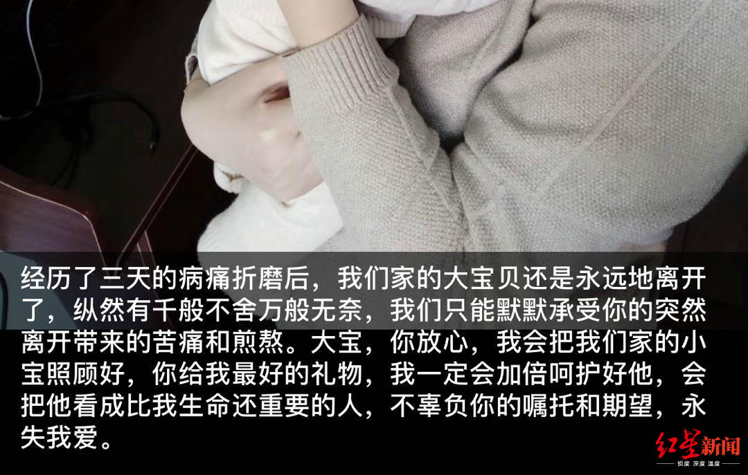 31岁女子腹痛便血,医生多次称没事后次日猝死