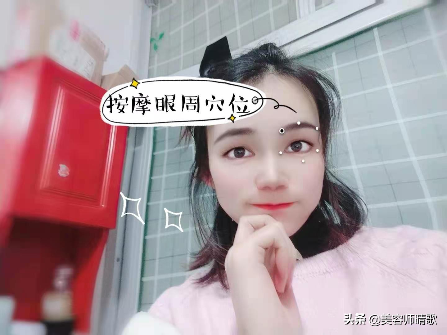 简单有效的去眼袋方法,眼袋好重秘方