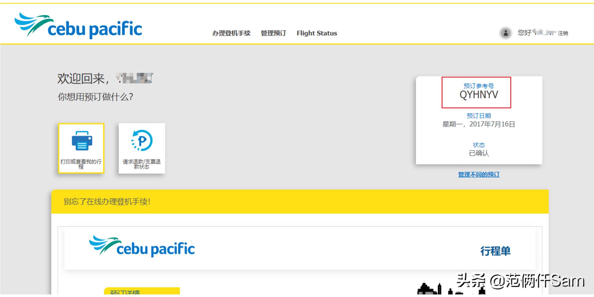 长滩岛旅行全攻略,小白旅行攻略