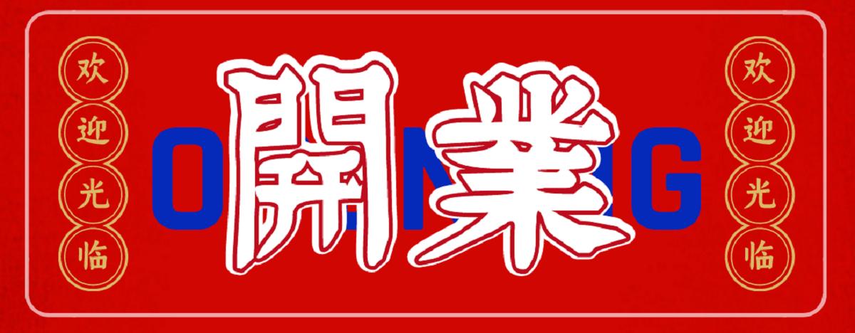 熊猫买手正品吗,熊猫潮流买手