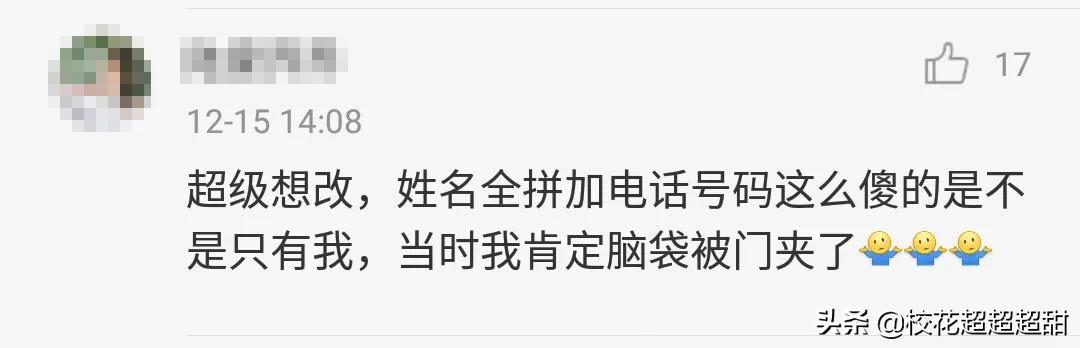 沙雕微信号,沙雕的微信号