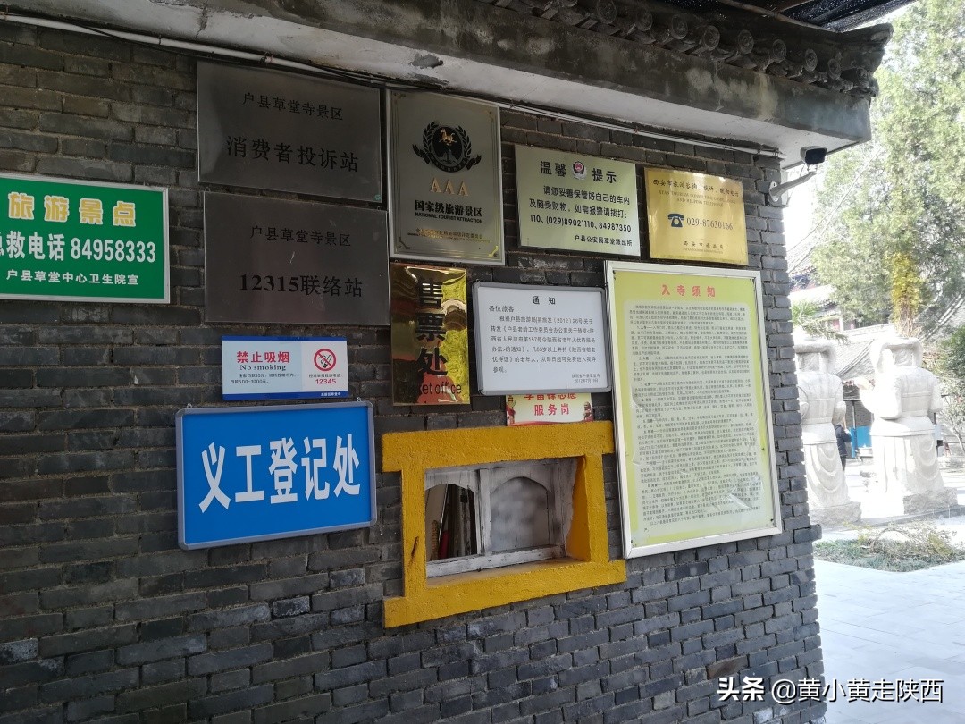 西安附近的千年古寺,西安千年古寺