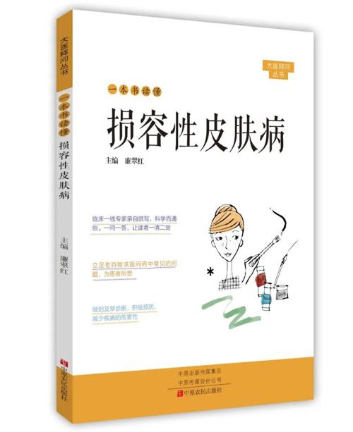 颜值即是正义书籍推荐,颜值即正义深度解析