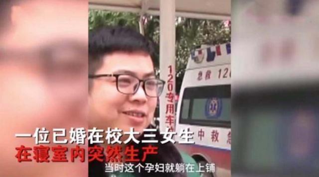 黑龙江宿舍产子室友淡定回应,湖北大三女生厕所产子