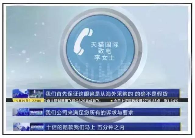 天猫买的是不是一定是真的,天猫真的都是正品吗安全吗