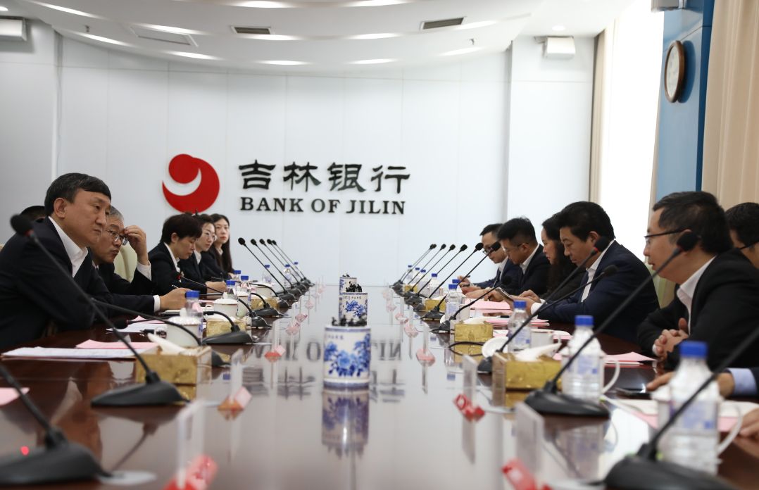 吉林银行的经营状况,吉林银行发展战略