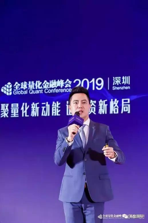 2022涓浗娣卞湷閲戣瀺绉戞妧鍏ㄧ悆宄颁細,楂樼泩鍥介檯閲忓寲浜ゆ槗