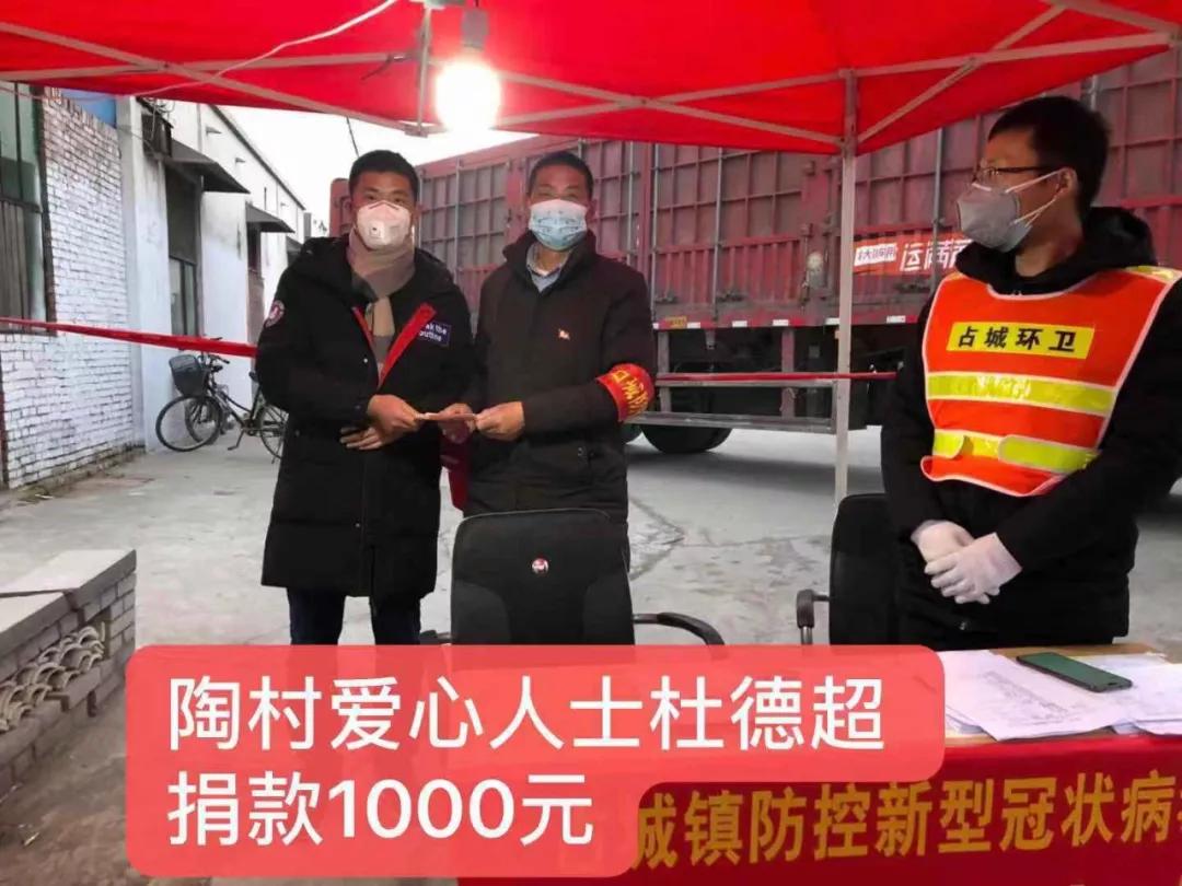 战疫路上有温暖汇聚力量显担当,众志成城共抗疫情辉县