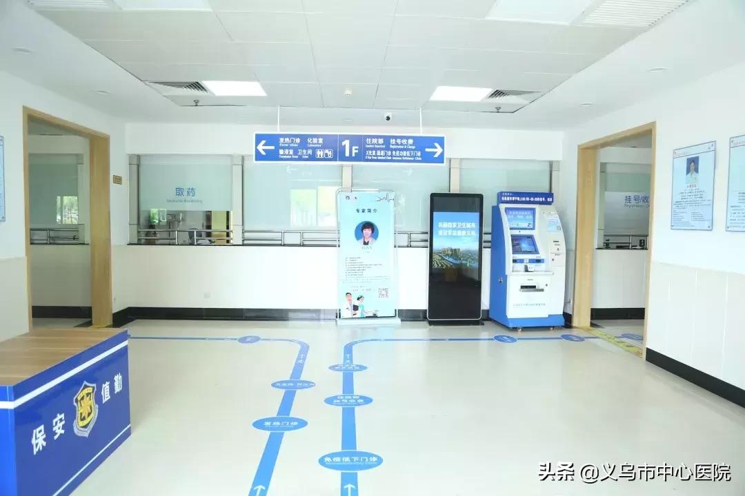 医院启用发热门诊,卫生院设置新的发热门诊