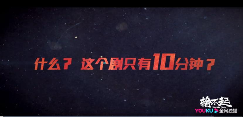 神剧9.5分全网零差评,9.7分神剧