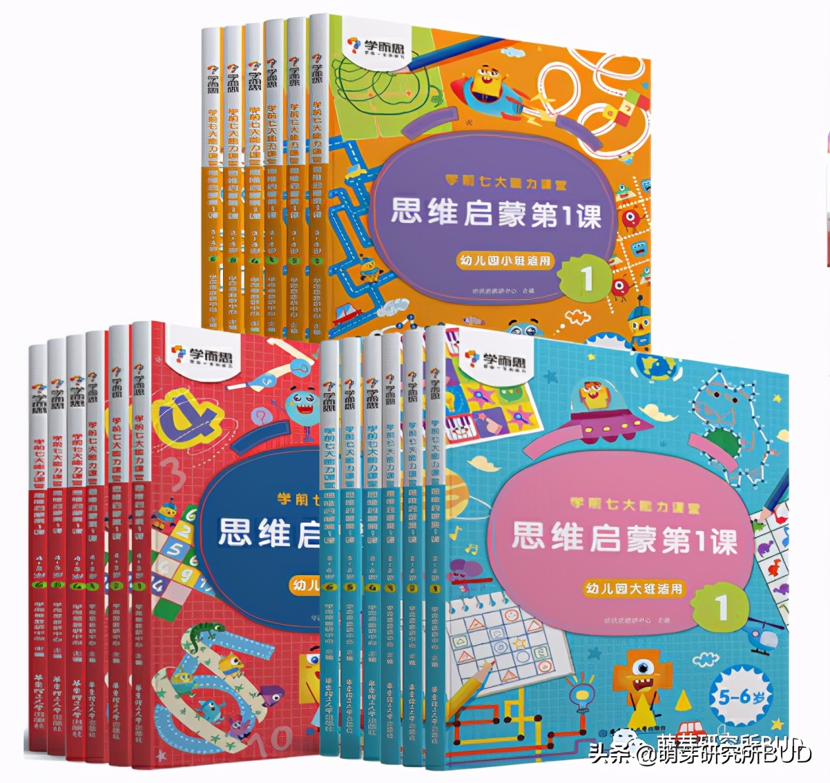 我眼中的学而思培训机构,一个学生眼中的学而思