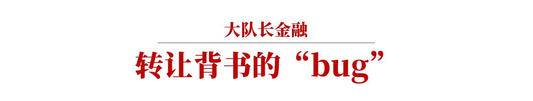 票据转让的方式,票据法规定的转让方式