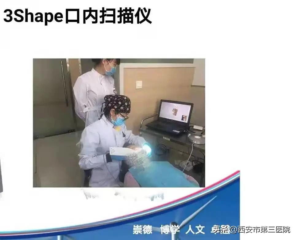 关注口腔健康的策划案例,关注口腔健康数字化种植牙