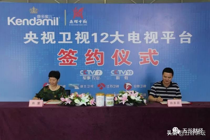 康多蜜儿奶粉官网介绍,连续7年中国有机奶粉销量第一