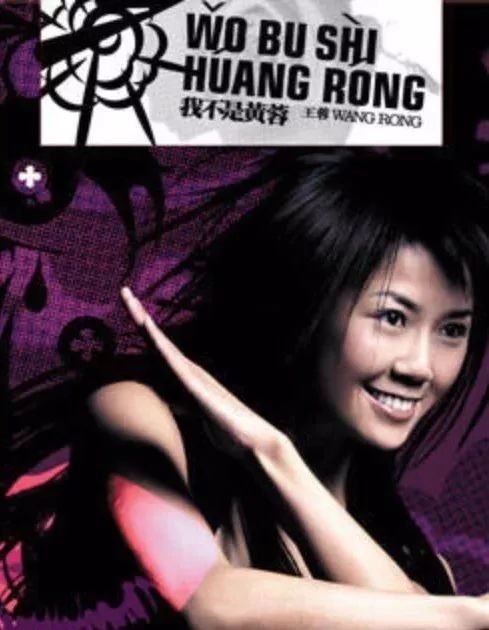 朴树早期视频曝光,朴树沉寂十年现场