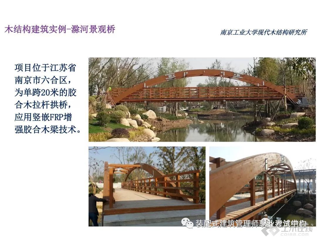 pc装配式建筑优缺点,快速了解pc装配式建筑