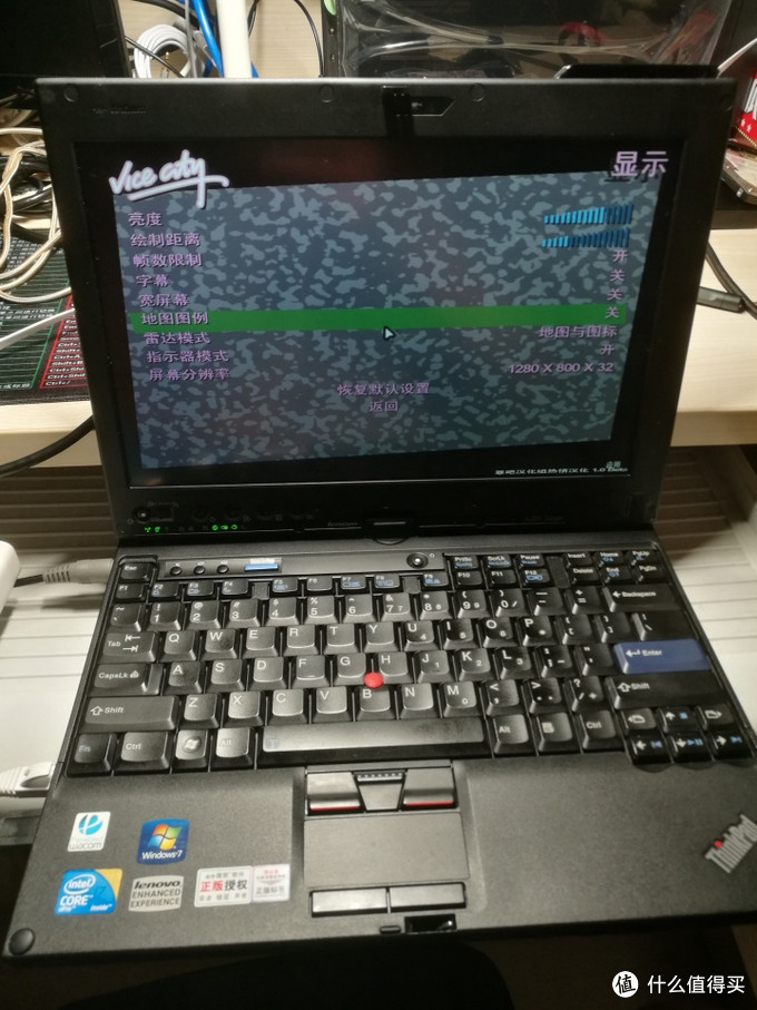 600块钱的X201Tablet（i7640LM）开箱测评