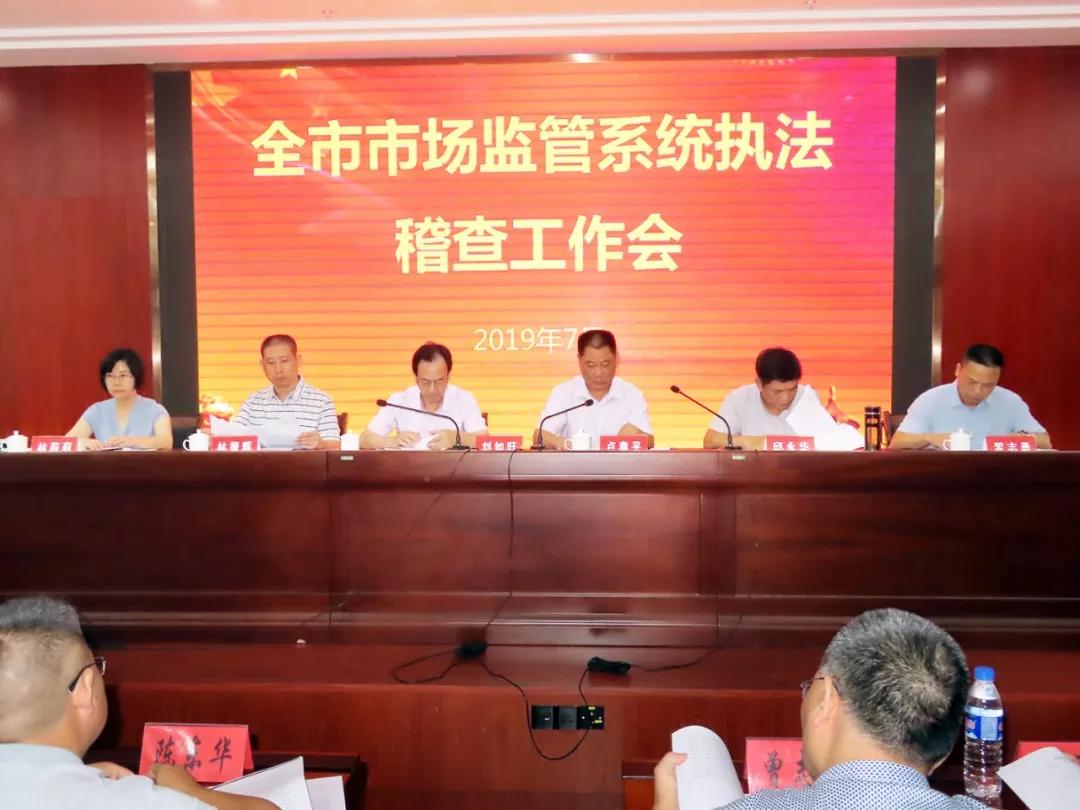 龙岩食品安全保障,龙岩食品安全信息公示栏