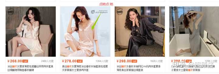 淘宝开店铺怎么找到货源,做淘宝无货源店铺需要投入很多吗