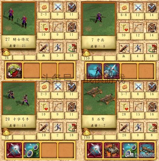 英雄无敌4生命族介绍与打法,英雄无敌4混乱族兵种详解