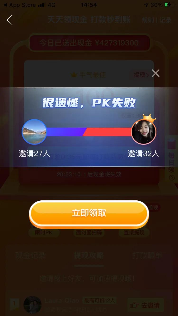 拼多多用户交互体验,拼多多售后体验券