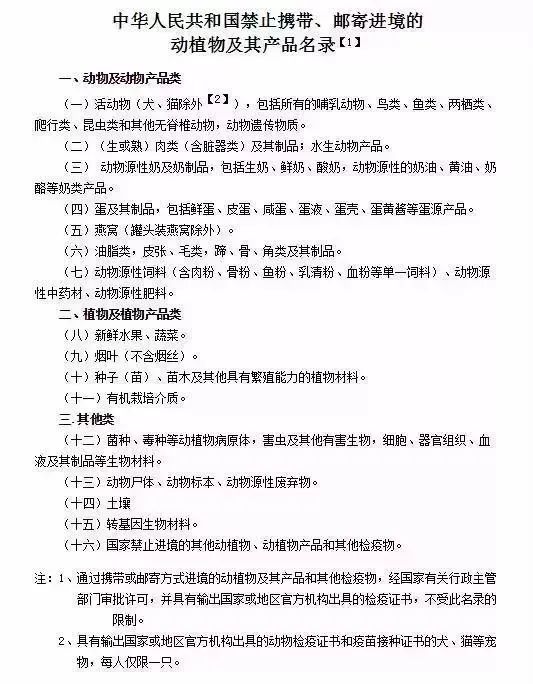 在香港生活需注意的细节,在香港要注意的事