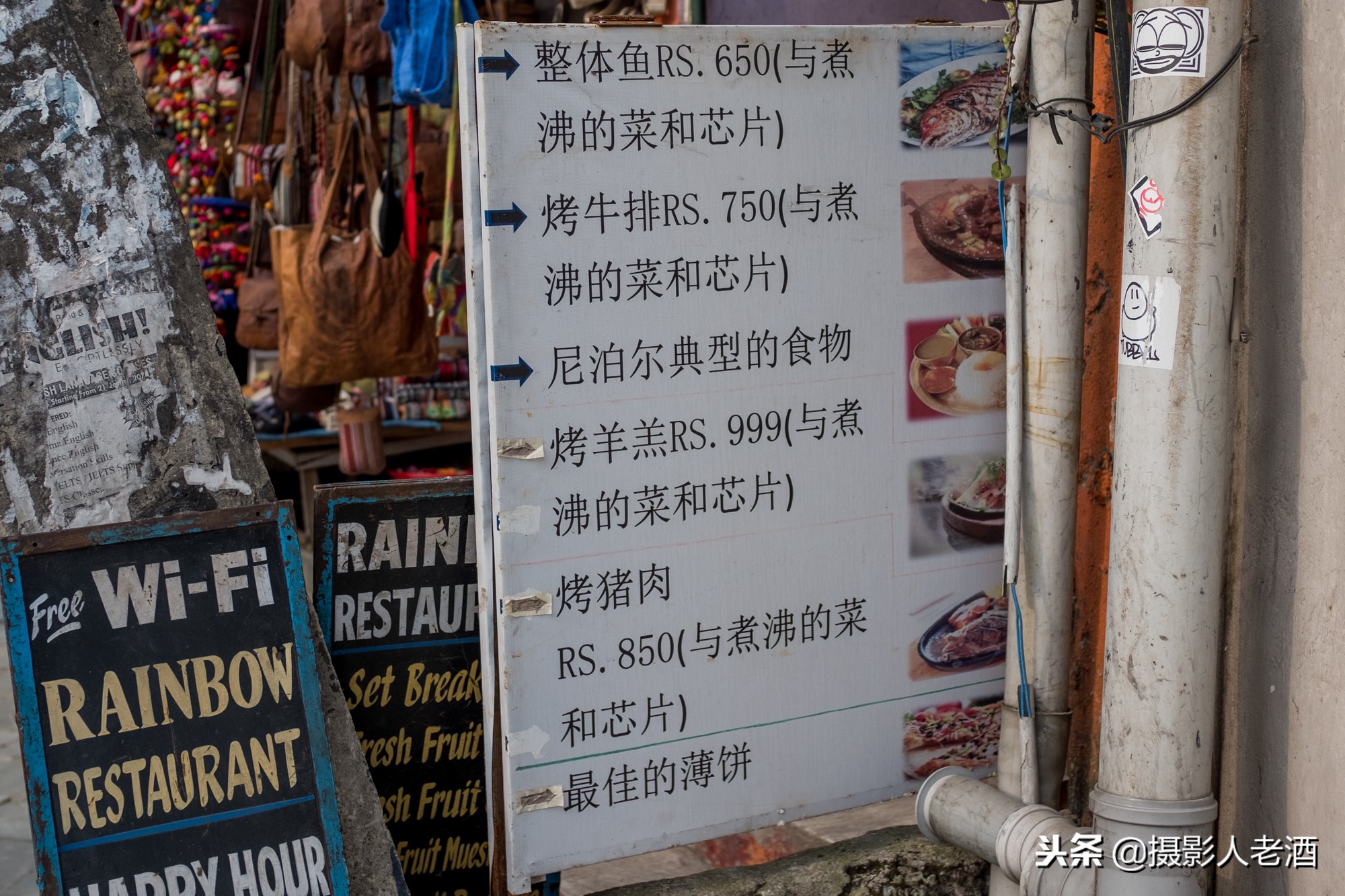 尼泊尔旅行攻略大全视频播放,尼泊尔全攻略