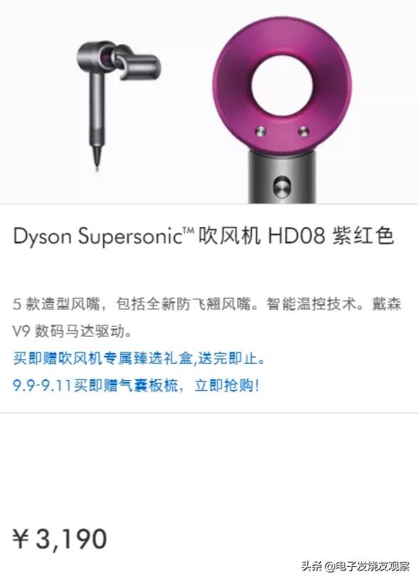 电吹风戴森真的那么好吗,国产戴森吹风机是真的吗