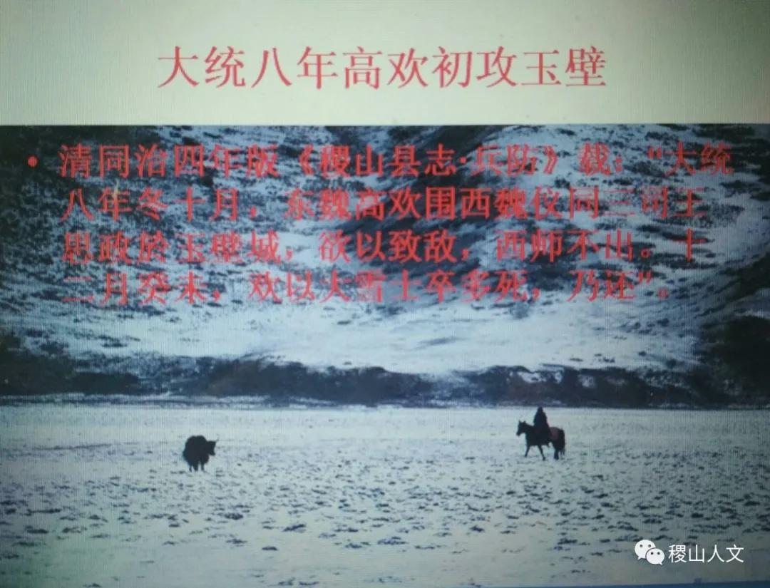 我骄傲我是介休人朗诵,我骄傲我是山西泽州人