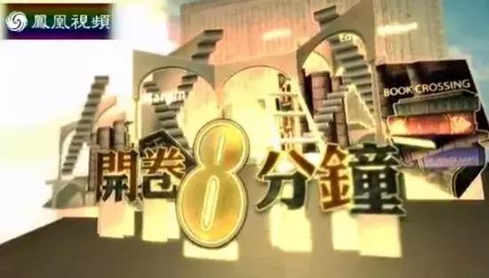 梁文道最著名的书,梁文道为什么成功