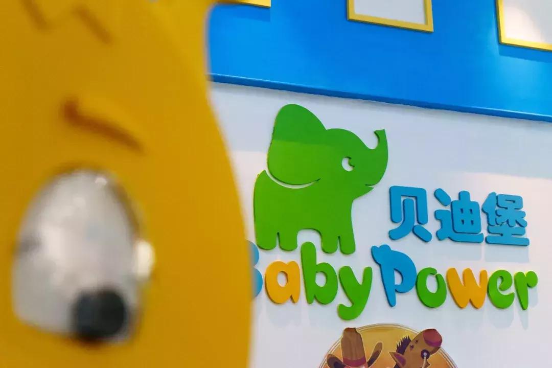 东莞长安托管机构,东莞一对一托育早教机构