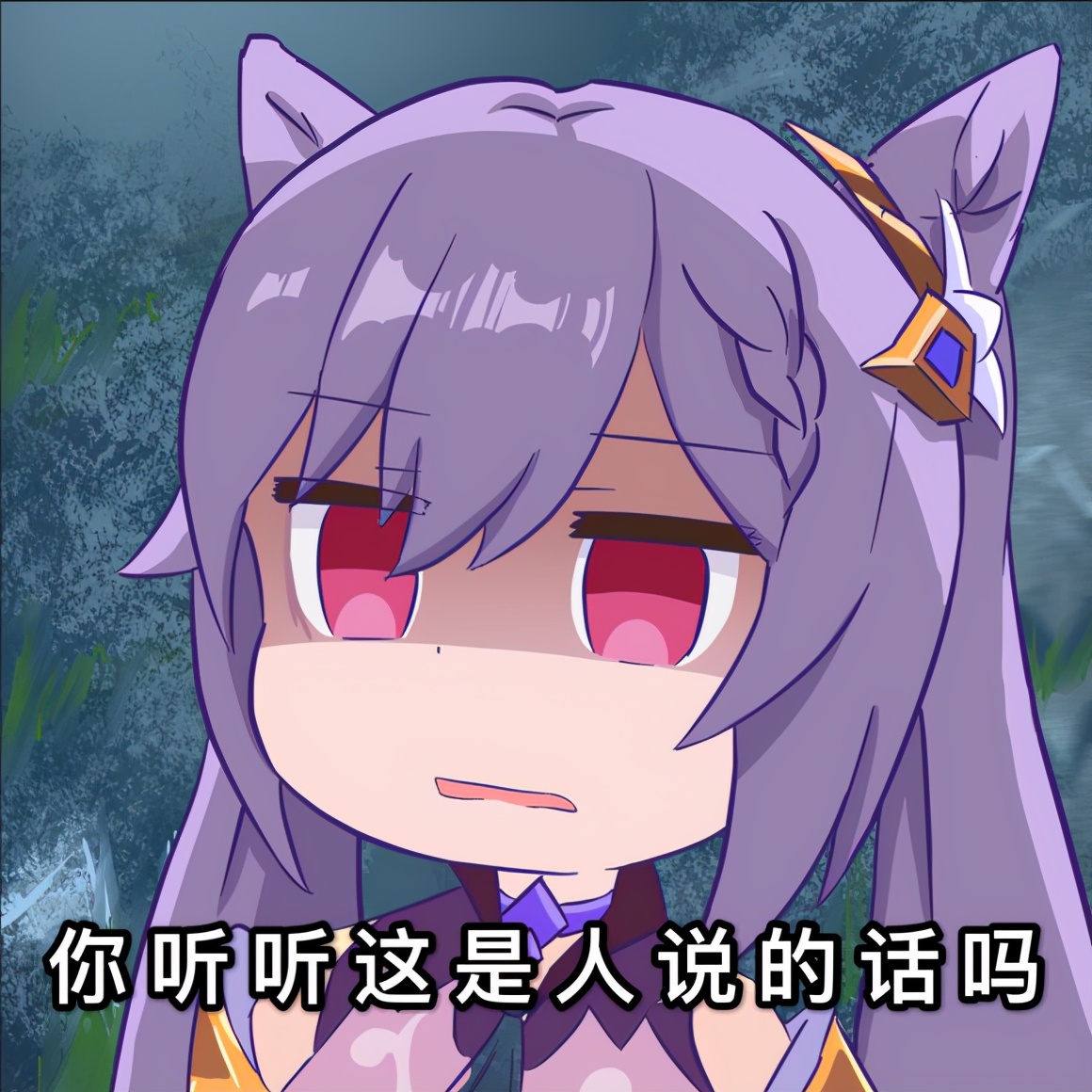 原神聚变反应和增幅反应区别,原神聚变反应受减抗影响吗