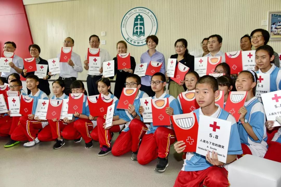 传承创新——北京市第十中学70年的成长蜕变