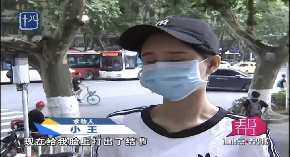 天价打童颜针,女明星打120万的美容针