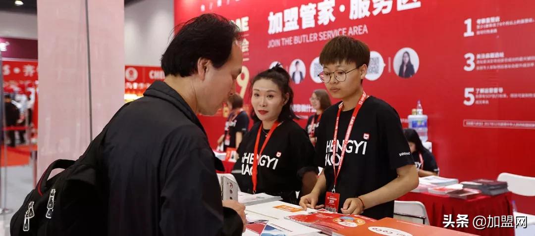 创新、升级、精彩！2019年CFIC中国加盟产业博览会回顾