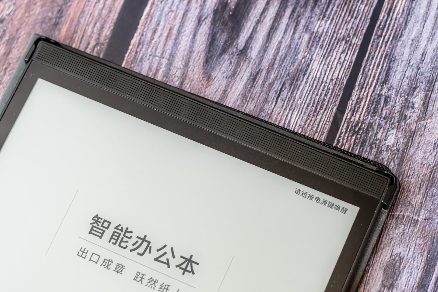 讯飞智能办公本x2核心功能划重点,讯飞智能办公本t2与x2区别