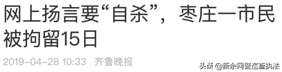网警提醒肖战粉丝们的行为,网警点评肖战视频