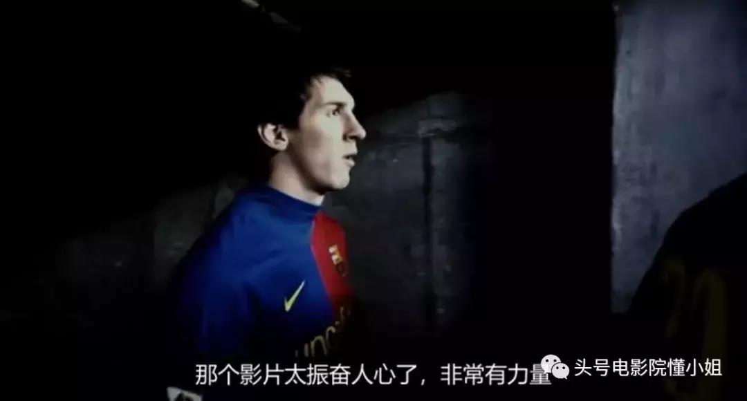 梅西9.3分,梅西9.9分