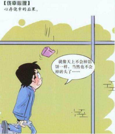 炒股的人怎么样了,怎么理解炒股的人